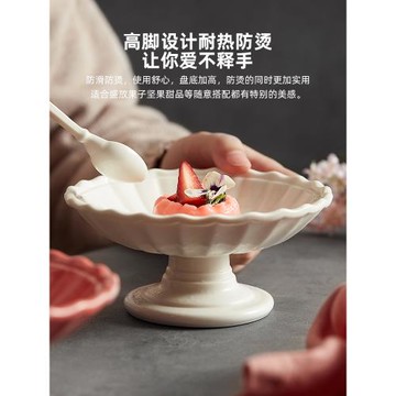 陶瓷高腳點心盤冰激凌水果甜品碗調味碟家用中式精致茶點糕點盤子