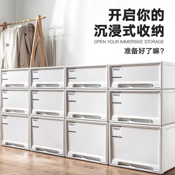 🌐台灣出貨🌞甄選好物🧲加厚收納箱抽屜式透明收納盒褲子衣服整理箱家用衣物儲物櫃子衣櫃