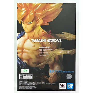 星矢TOY BANDAI Figuarts ZERO 超級賽亞人 孫悟空 金屬配色 特別配色電鍍版 板橋實體店面