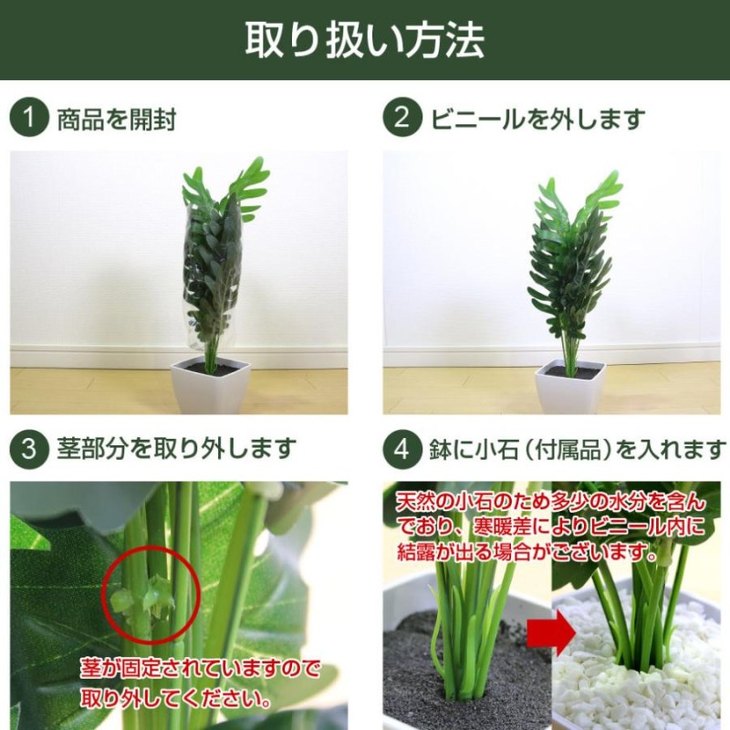 フェイクグリーン 小型 3種セット 人工観葉植物 モンステラ ゼブラ