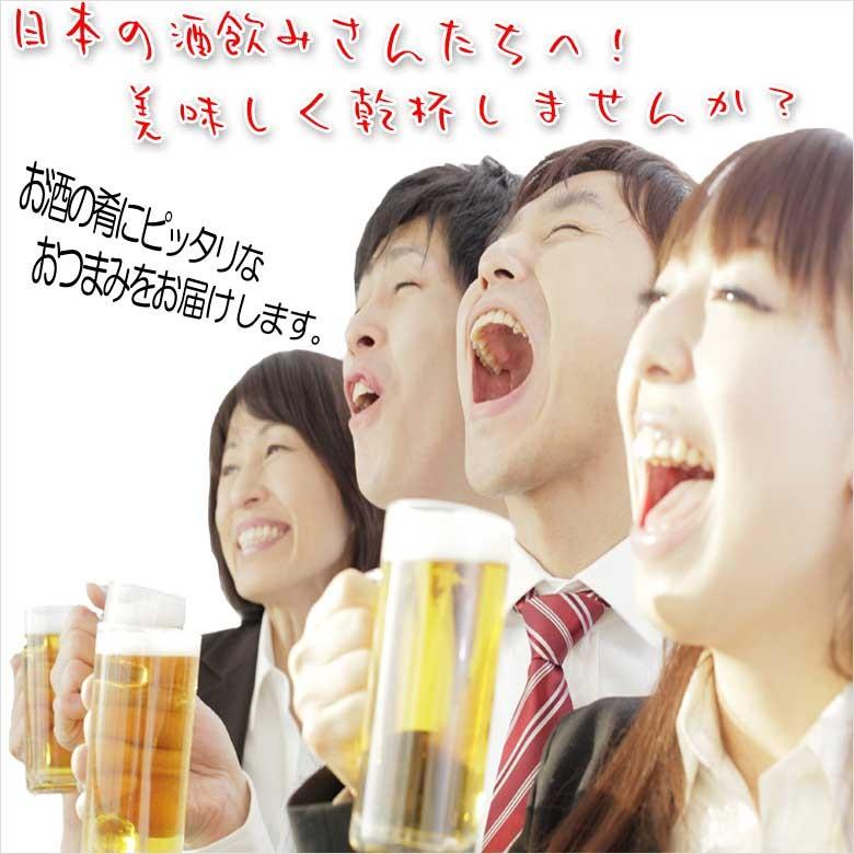 ほたて貝ひも メガ盛りサイズ 酒の肴 おつまみ 珍味 ホタテ貝ヒモ 燻製 干物 製造 帆立のミミ 乾き物