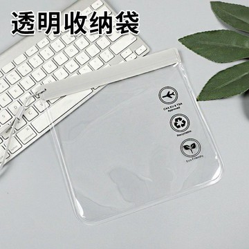 臺灣熱賣🔥🔥透明收納袋化妝品袋防水防塵透明自封袋隨身攜帶易清洗收納家用
