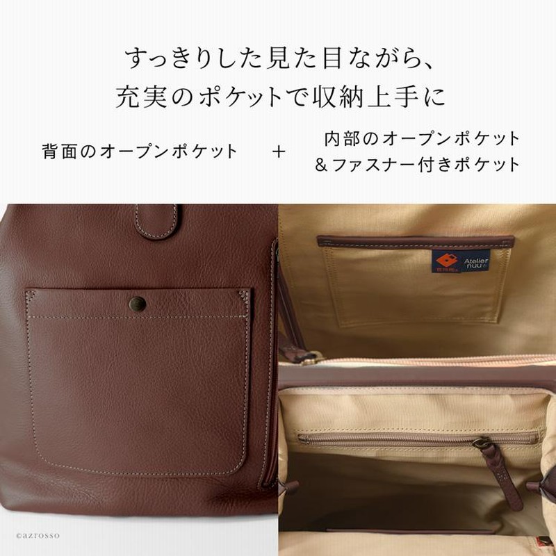 極美品　アトリエヌウ　豊岡鞄  がま口リュック　ダレスバッグ　2way  本革