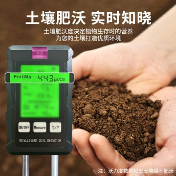 熱銷土壤檢測儀六合一測土儀PH值酸堿度土壤肥力濕度溫度光照花園大棚
