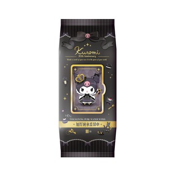三麗鷗酷洛米20周年壓花加厚柔濕巾80抽加蓋