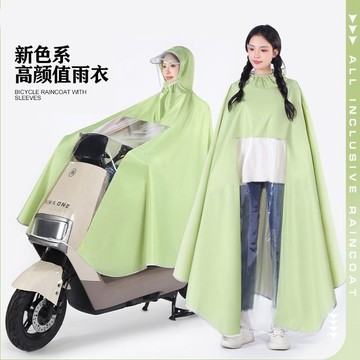 臺灣/🌸雨衣 防暴雨 斗篷雨衣電動車雨衣女款加大加厚騎行專用長款全身防暴雨電瓶摩托騎行雨披
