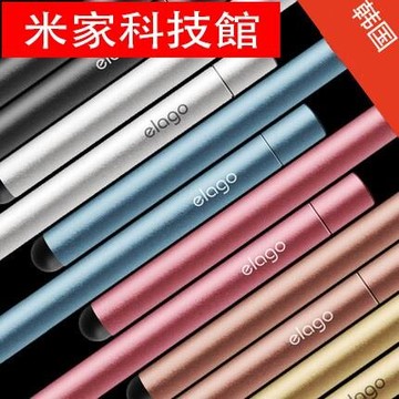 觸控筆ipad平板電腦電容筆蘋果11pro手機觸控筆iphone華為三星安卓通用型手寫觸摸屏手寫筆 雙11全館免運