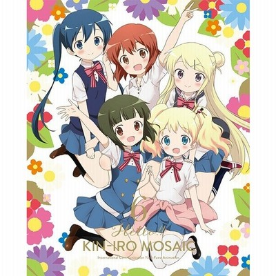 ハロー きんいろモザイク ｖｏｌ ２ ｂｌｕ ｒａｙ ｄｉｓｃ 植田和幸 キャラクターデザイン 総作画監督 西明日香 大宮忍 田中真奈美 アリス 通販 Lineポイント最大get Lineショッピング