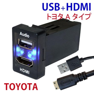 トヨタ / ダイハツ車用】ビートソニック USB10 USB/HDMI延長ケーブル