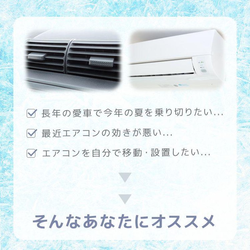 真空ポンプ エアコン マニホールドゲージ エアコンガスチャージセット ガス補充 車 セット R134a R32 R410a R404a 対応冷媒 電動 ポンプ | LINEショッピング