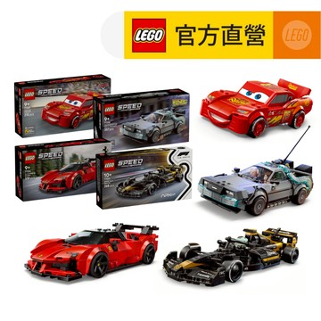 【LEGO樂高】2026極速賽車系列(多款任選) 77252 77253 77254 77255 77256 77257