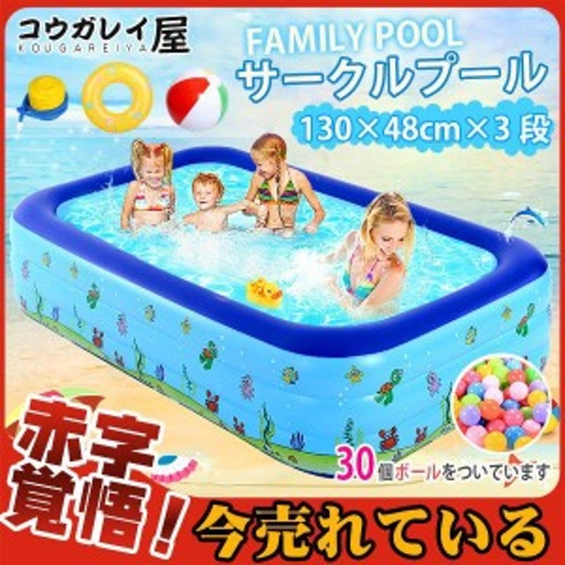 サークルプール キッズプール 家庭用 子供用 ベビープール 大型3