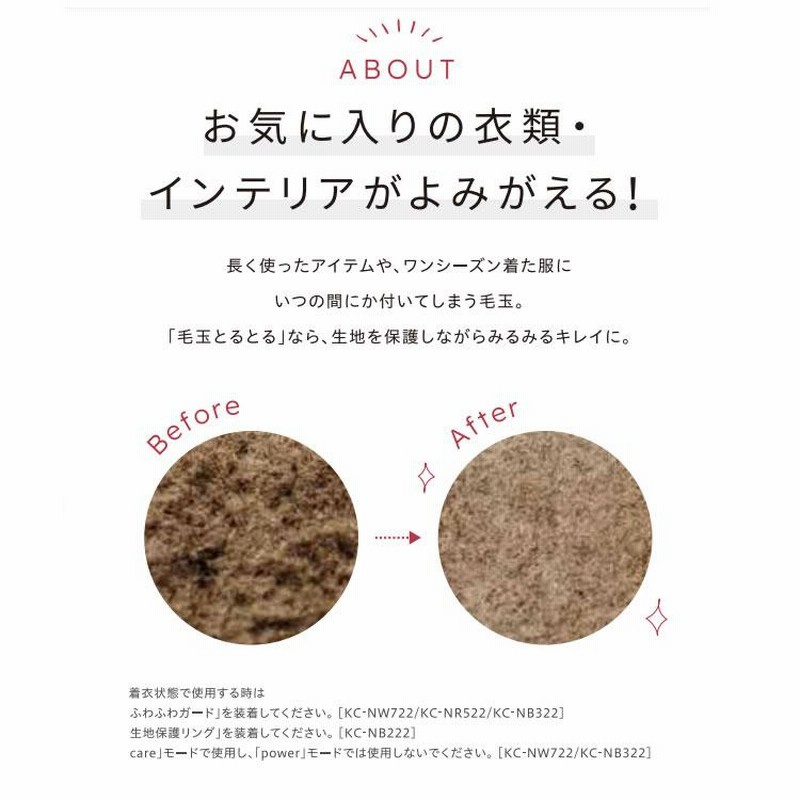 年末年始大決算 マクセル KC-NB322-H 毛玉取り器 毛玉とるとる グレーKCNB322H