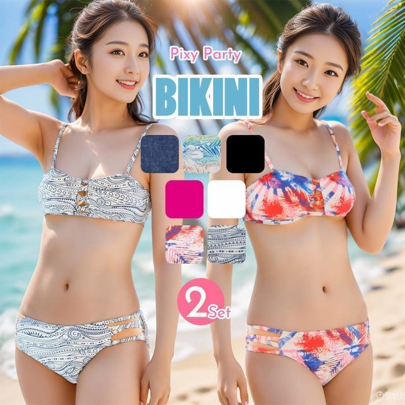 水着 レディース ビキニ バンドゥビキニ バンドゥ水着 セクシー  
