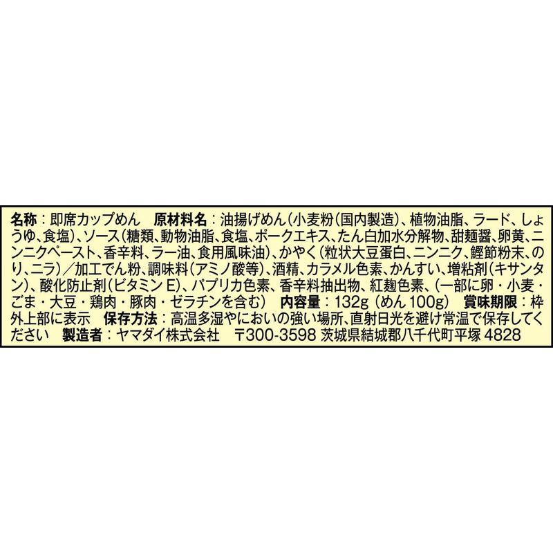 ニュータッチ 名古屋発 台湾まぜそば 132g×12個