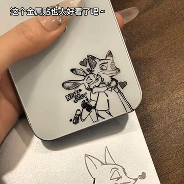 🔥臺灣出🔥小紅書同款瘋狂動物城金屬貼尼克朱迪可愛卡通筆記本平板裝飾貼紙
