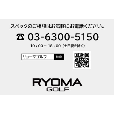 リョーマ フェアウェイウッド 「RYOMA F」 TourADシャフト リョーマ GOLF ゴルフクラブ | LINEブランドカタログ