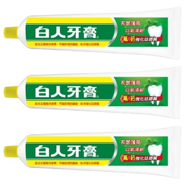 T.KI 白人 台灣公司貨 雙氟鈣牙膏牙刷組 牙刷款式隨機  220g  3組