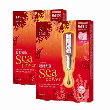 【我的心機】超能安瓶晶亮透白面膜 (4入/盒) x2 效期 20261226