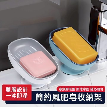 現貨 肥皂盒 肥皂架 香皂盒 瀝水肥皂盒 樹葉肥皂盒 浴室肥皂架 瀝水肥皂架 無痕瀝水架 浴室瀝水架 香皂支架 肥皂托盤