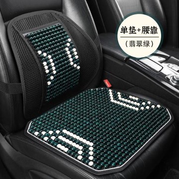 汽車座墊夏季仿木珠竹片坐墊車載連體座椅靠背墊車用夏季透氣涼墊