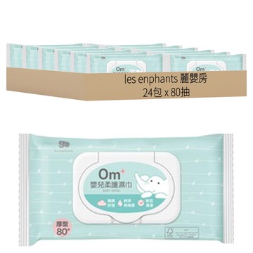 les enphants 麗嬰房 嬰兒柔護濕巾 厚型 80抽 24包