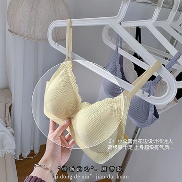 爆款人手一條✨無痕乳膠內衣女舒適薄款大胸顯小聚攏防下垂收副乳無鋼圈文胸奶罩2NK3