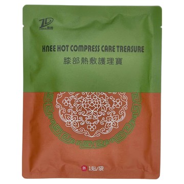 品物生活家 艾草暖膝貼  膝部熱敷護理寶  1包