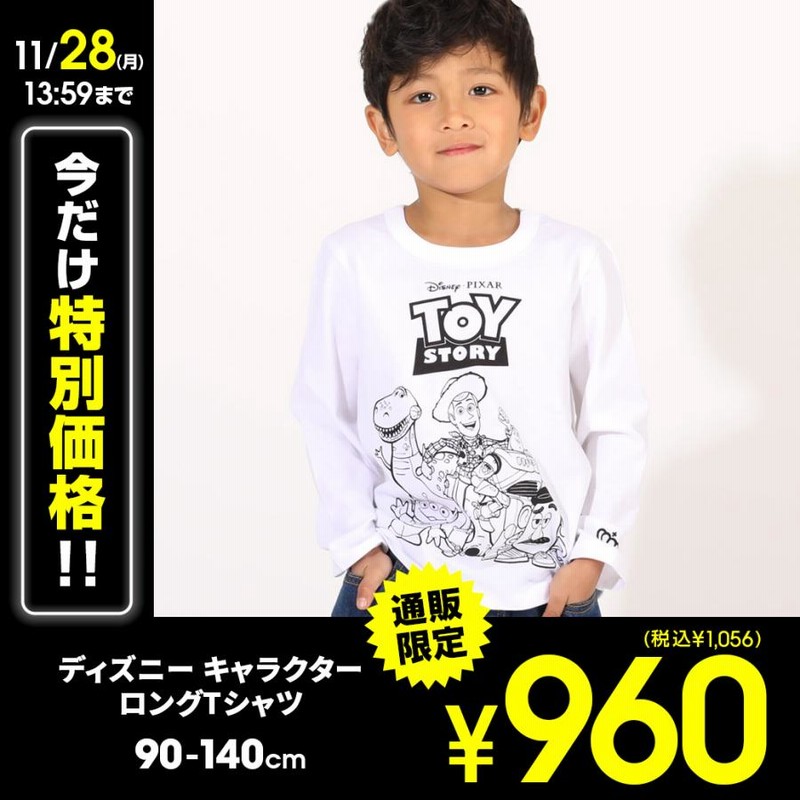 B A B Y D O L L長袖 Tシャツ - Tシャツ