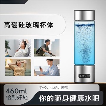 氫氧分離富氫水杯跨境熱賣新款LED顯示PEM/SPE技術氫水瓶水素水杯