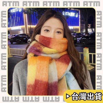 🔥臺灣出貨🔥可開發票✅輕飾時光馬海毛彩虹圍巾女冬季2026新款高級感韓版百搭保暖加厚圍脖披肩