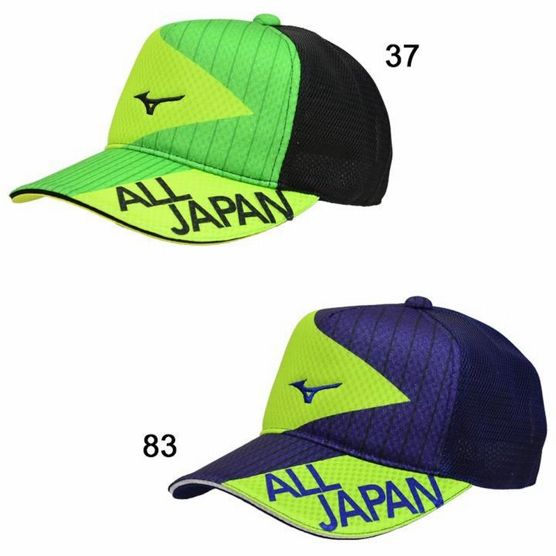 ミズノ直営店限定】侍ジャパン キャップ|12JWBX06|侍ジャパン