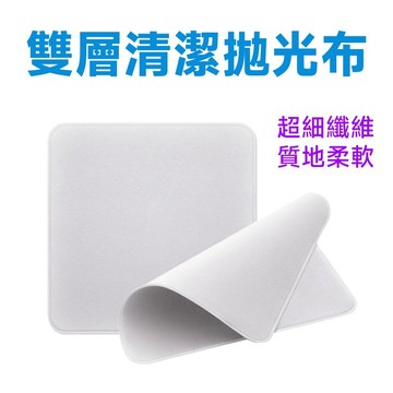 超細纖維螢幕清潔布拋光布 155x155 mm 手機/平板 玻璃表面清潔