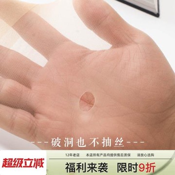 3雙 絲襪女薄款 防勾絲 超薄 隱形夏季 任意剪連褲襪T襠打底襪