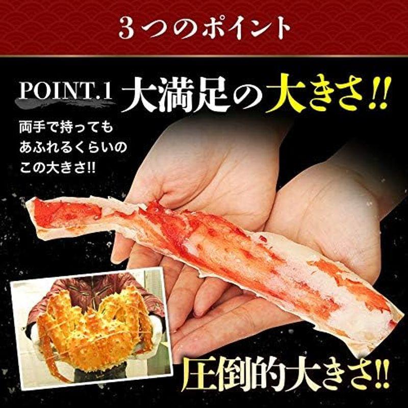 食の達人森源商店 極太カット済みボイルたらば蟹 800ｇ prmビードロカット ギフト 焼かに 鍋 タラバ BBQ グルメ