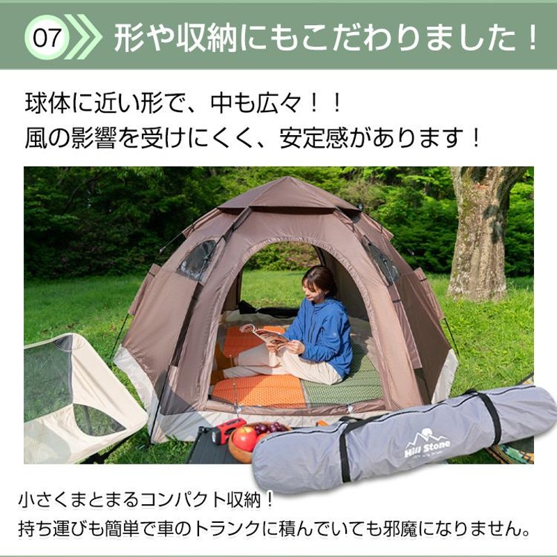 Hill Stone ドーム型ワンタッチテントブラック Hill Stone テント ワンタッチテント 4人用 ビーチテント UV
