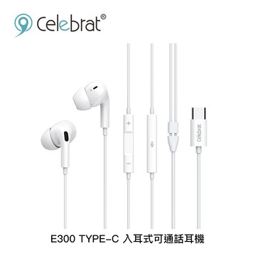 Celebrat E300 Type-C 入耳式可通話耳機