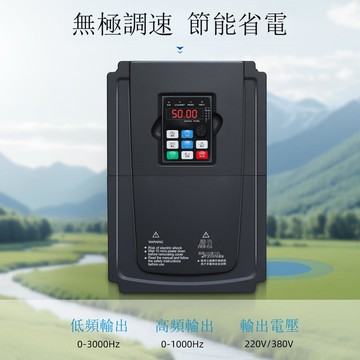 安肯三相380V重載電機風機水泵變頻控制器1.5/18.5KW調速器變頻器[DD1031001]