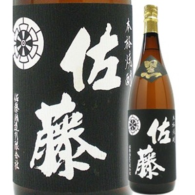 新しい季節 - 【送料込み】佐藤酒造 佐藤 黒 25° 720ml（芋焼酎