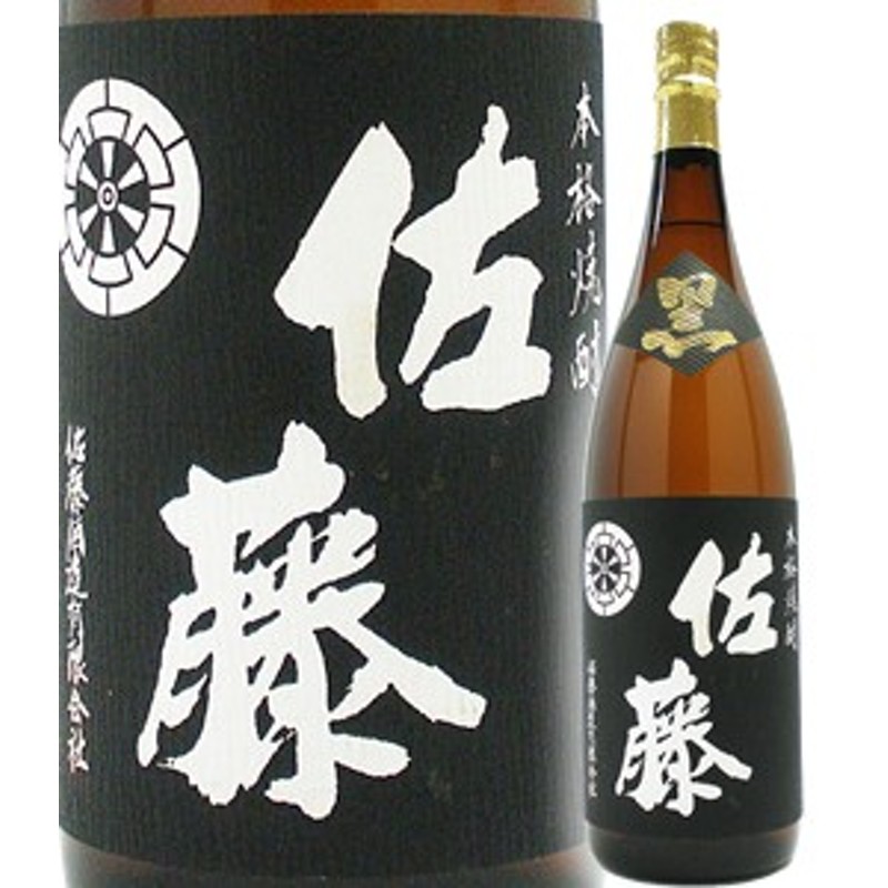 佐藤酒造 本格芋焼酎 佐藤 黒 ２５度 1800ｍｌ | LINEショッピング