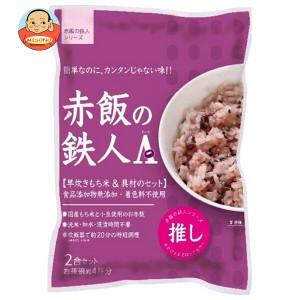 大トウ 赤飯の鉄人A（エース） 2合セット×10袋入｜ 送料無料