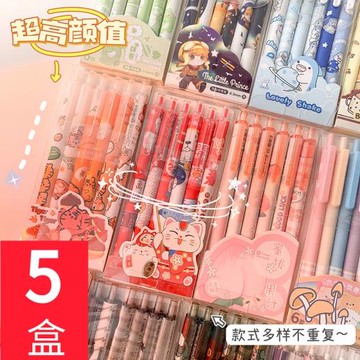 創意兒童文具小禮品批獎勵中小學生禮物獎品禮盒裝卡通按動中性筆