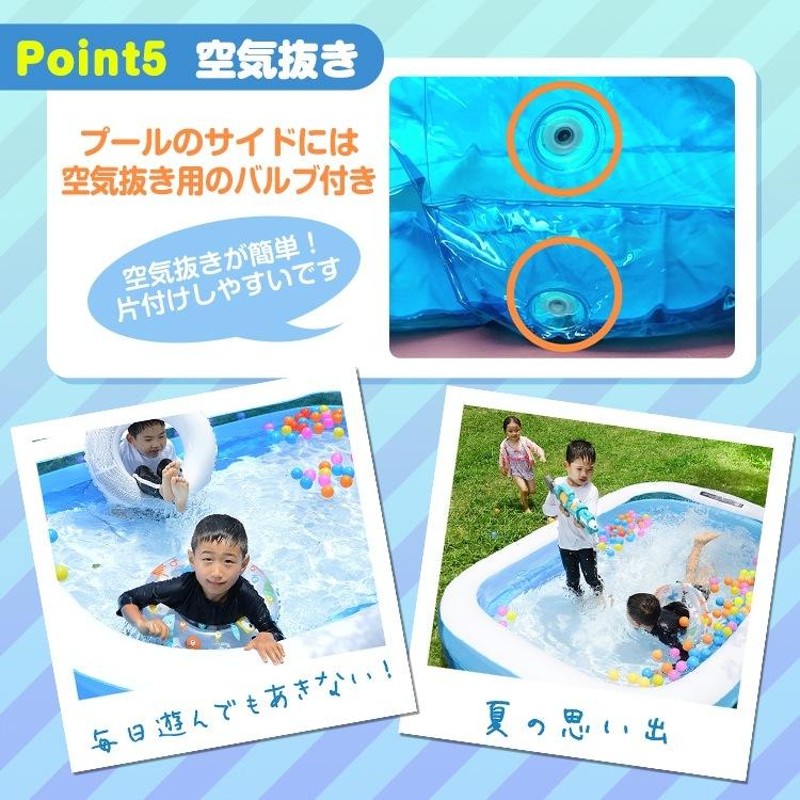 特大 ビニールプール 大型 プール おもちゃ ゲーム プール 水遊び プール子供用 夏休み 家庭用 大きい ファミリー 2気室 262cm×170cm  水遊び レジャー | LINEブランドカタログ