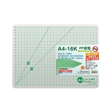 【W.I.P 台灣聯合】A4-16K PP桌墊 22.5x31cm / 片 NA430
