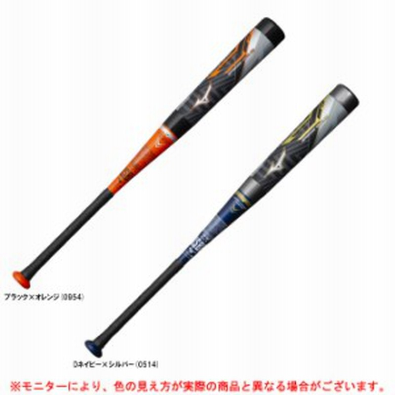 ビヨンドマックスオーバル ミズノ 