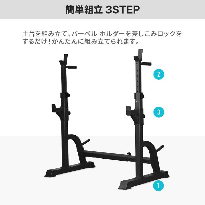 ☆1年保証☆ ベンチプレス 改良モデル バーベルスタンド バーベル