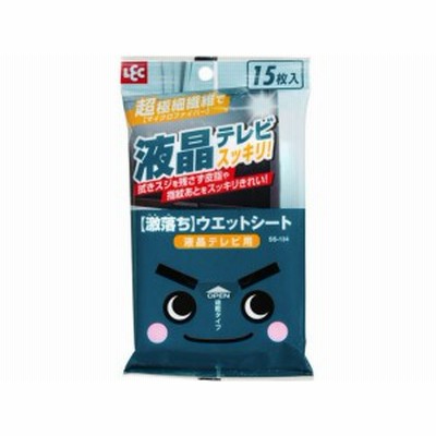 激落ちシート 液晶テレビ用 15枚 レック SS-134