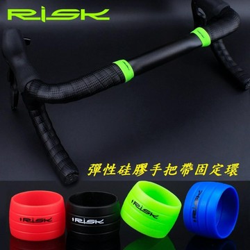 RISK【手把帶硅膠套】一車份 手把帶 矽膠套 車把帶 固定套 公路車 固定環 玩色單車【B76-82】