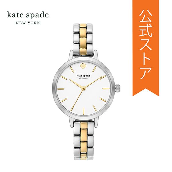 腕時計 レディース ケイトスペード アナログ 時計 合金 METRO KSW9000 KATE SPADE 公式 | LINEショッピング