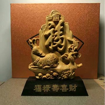 崖柏精雕禮盒裝福祿壽喜財實木擺件禮品工藝品木雕鹿擺件1入